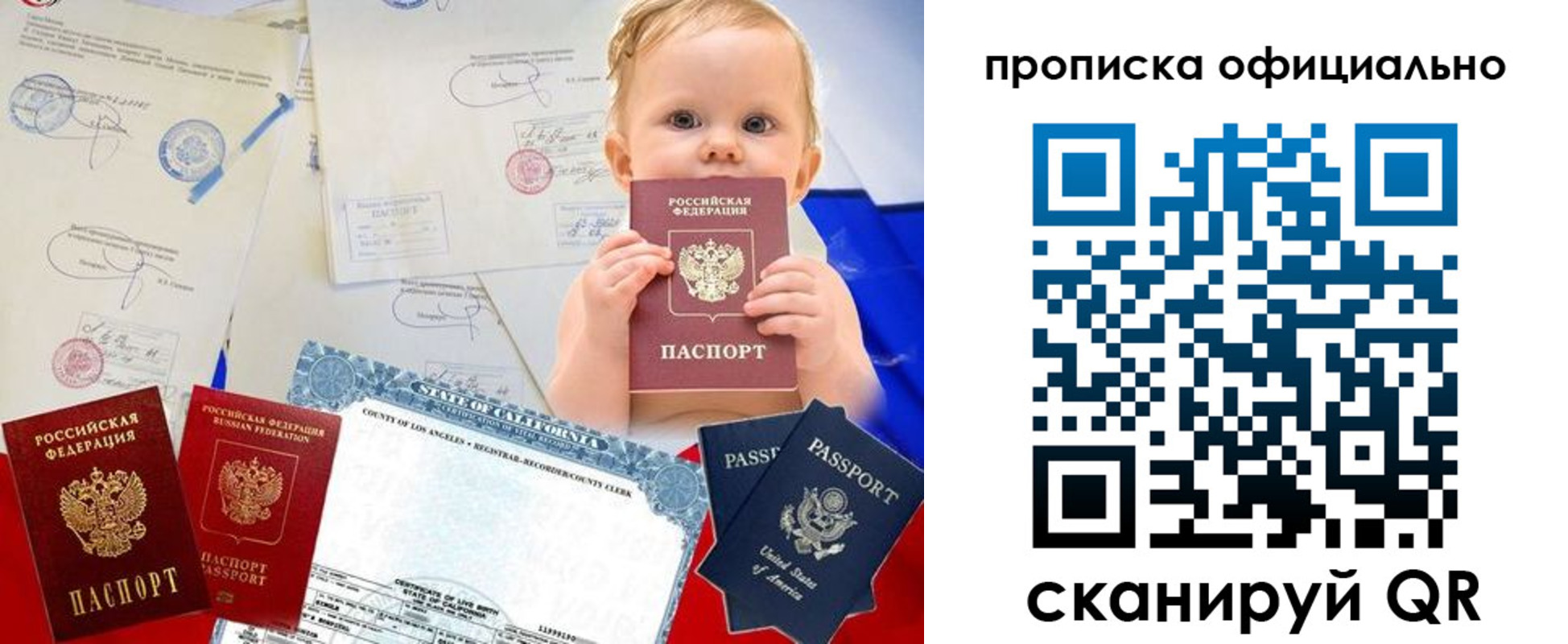 миграционный учет в Дрезне