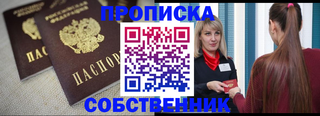 временная регистрация гарантия в Дрезне